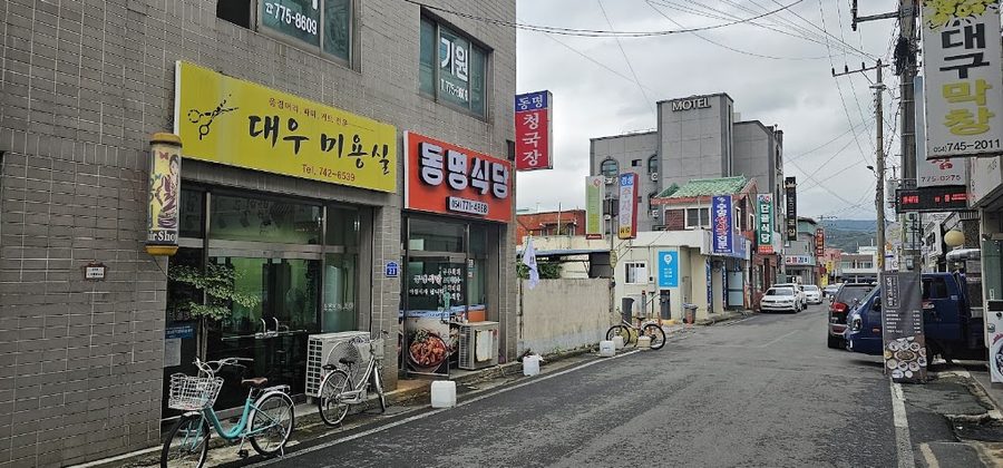 Dongmyeong Sikdang