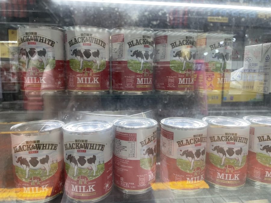 Sngsng Milk Tea