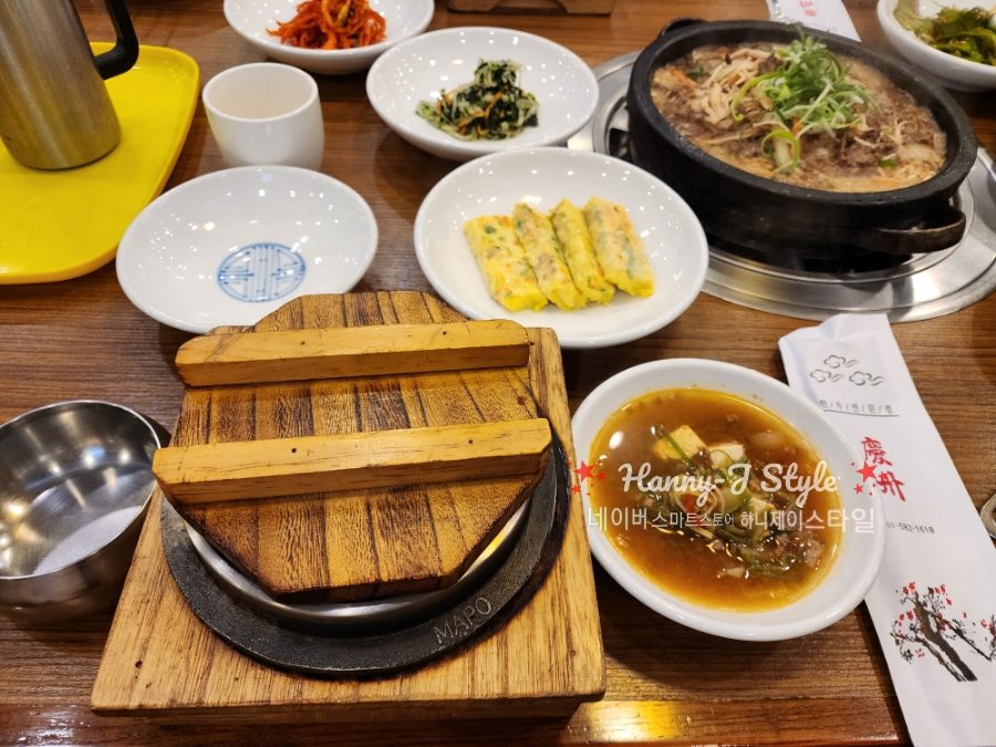 Gyeongju Sikdang