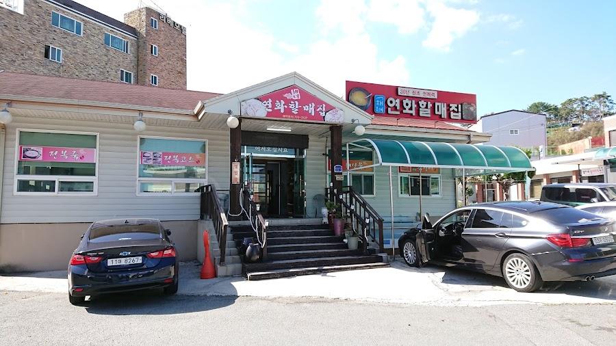 Haemul Pojangmacha Chon (Yeonhwa-ri)