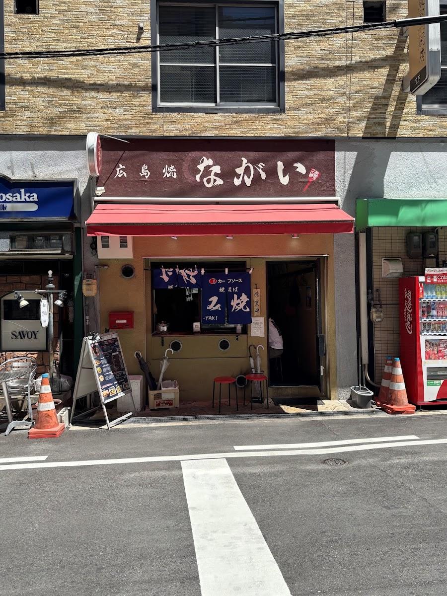 Nagai