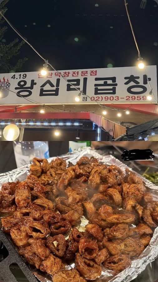 4.19 Wangsimni Gopchang