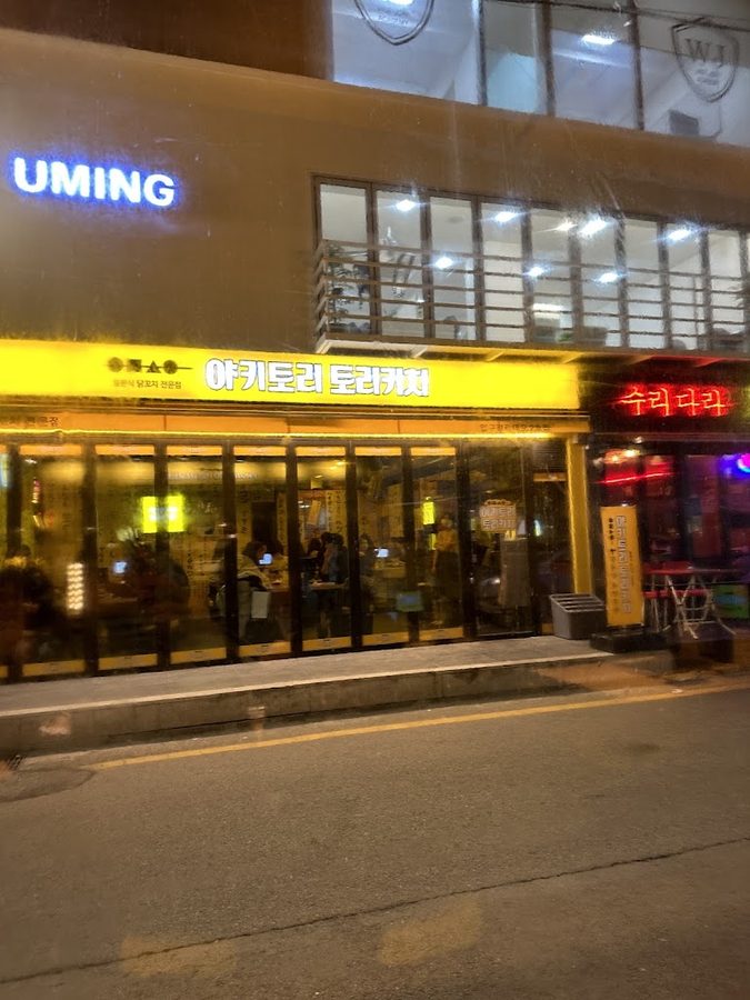 Torikichi Cheongdam Branch