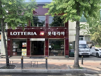 LOTTERIA