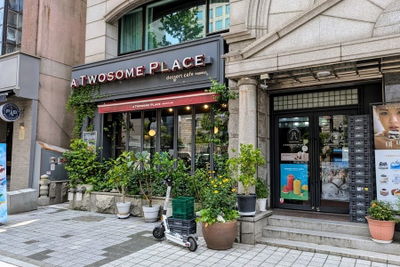 Twosome Place Baengbaeng Sageori Branch