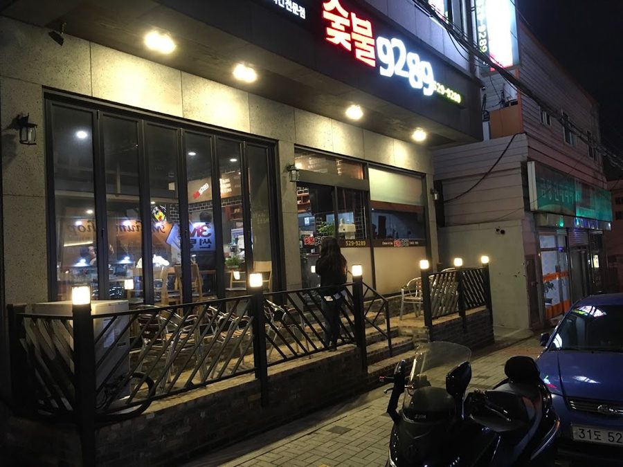 Sutbul 9289