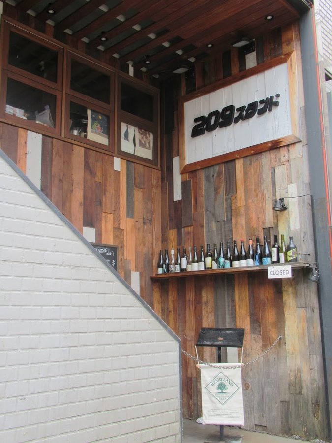 209 Stand