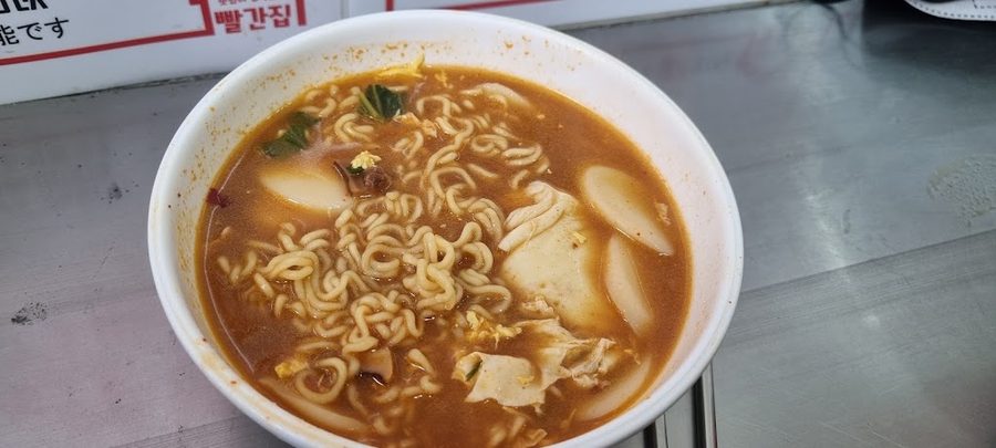 Red House Tteokbokki