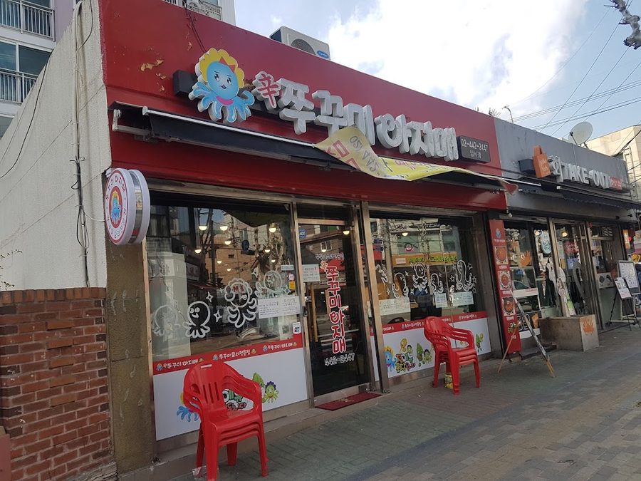 파리바게뜨 암사브라운스톤