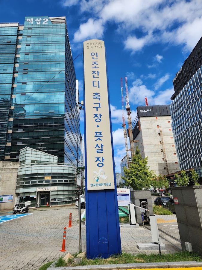 Seoul Digital Industrial Complex Stadium