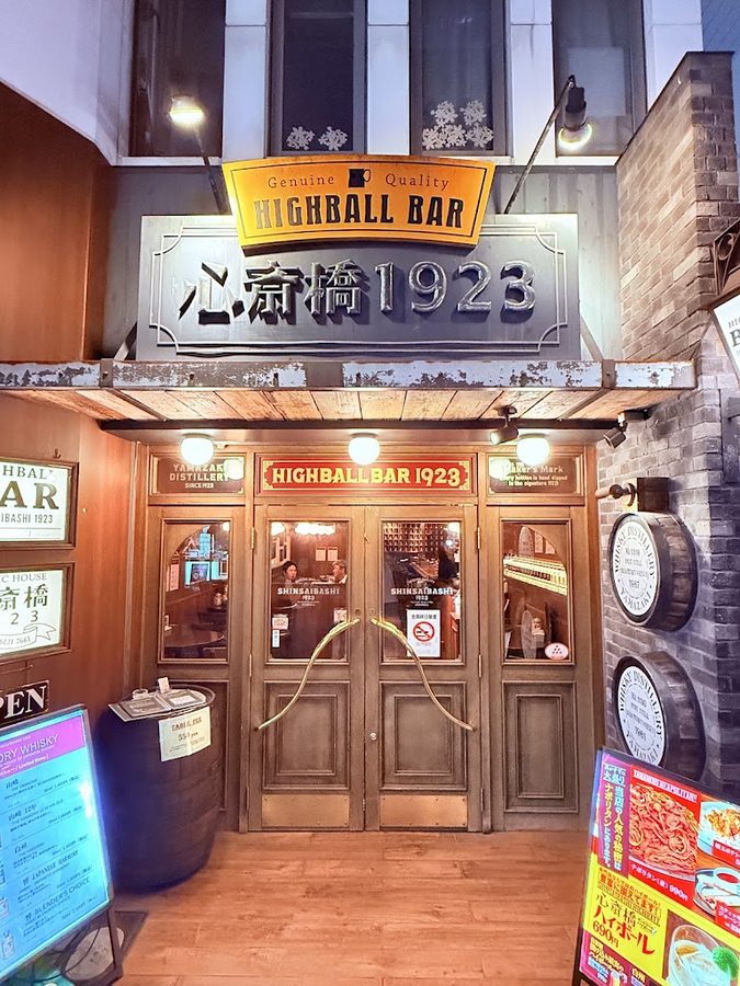 HIGHBALL BAR BAR心斎橋1923 エスタイル心斎橋ビル店