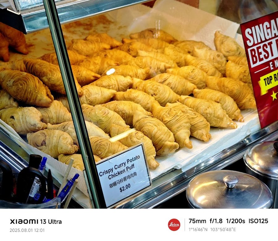 J2 Famous Crispy Curry Puff