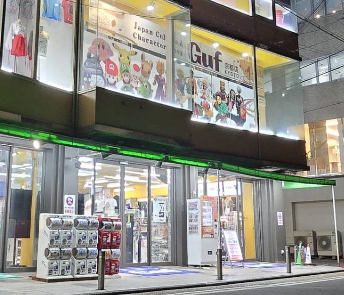 Guf Kyoto