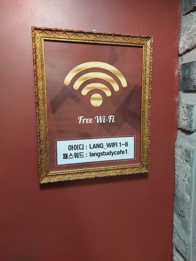 Lang Study Cafe Sinchon Branch