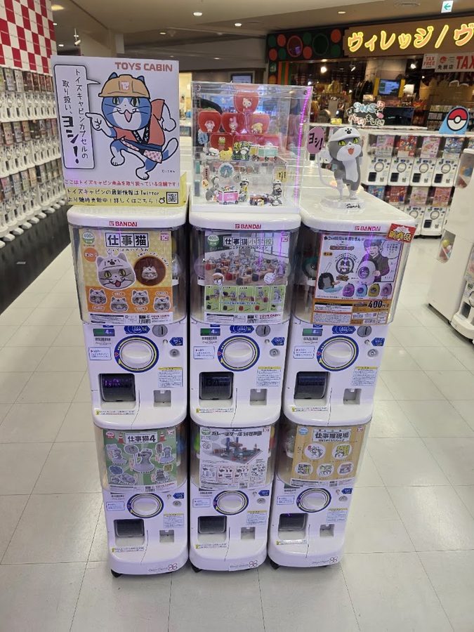 Dream Capsule AEON MALL Osaka Dome City store
