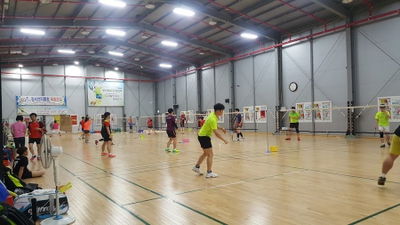 Busan Badminton Center