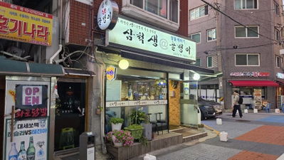 83느와르