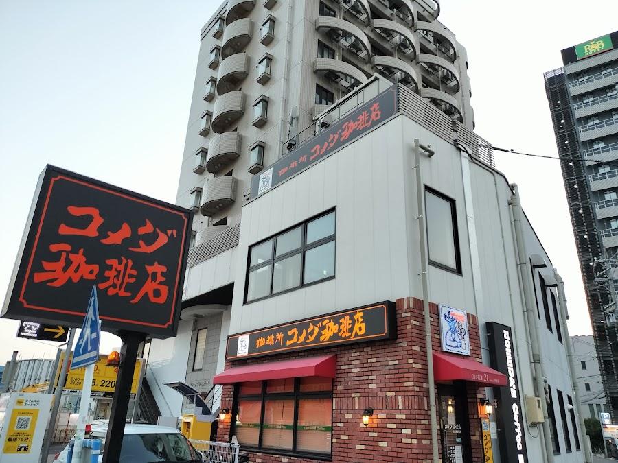 Komeda's Coffee Nagoya Ekinishi