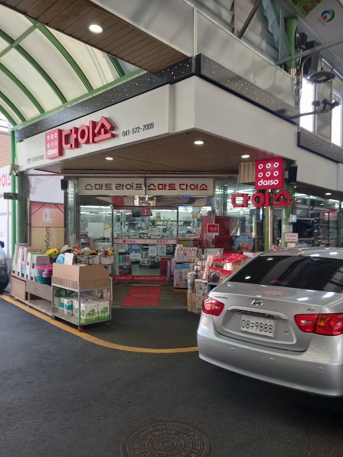 ダイソー チョナンジュゴン5ダンジ店