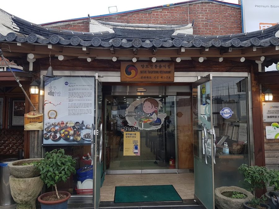 Gapgi Hoegwan Main Branch
