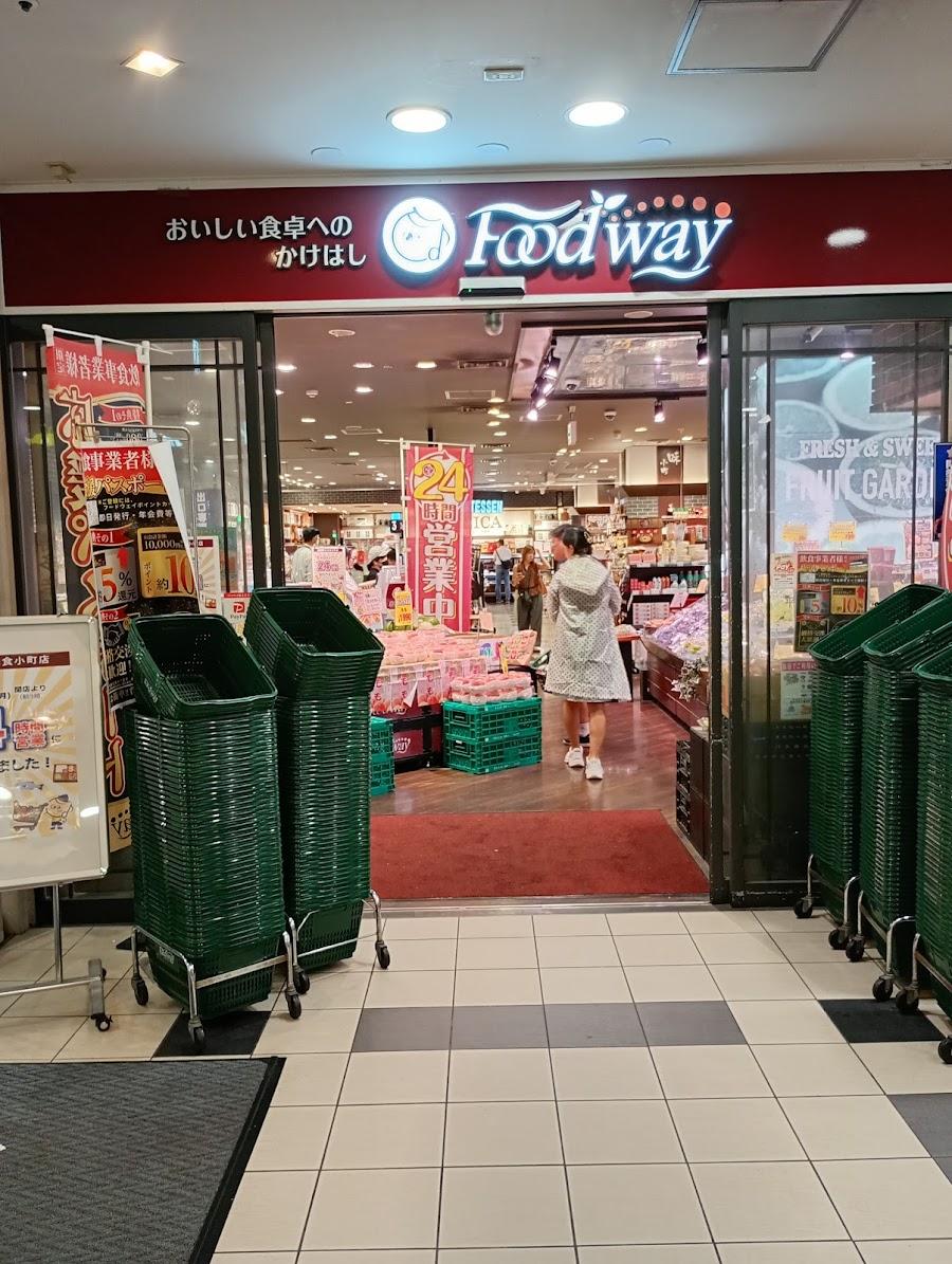 Foodway Nakasu