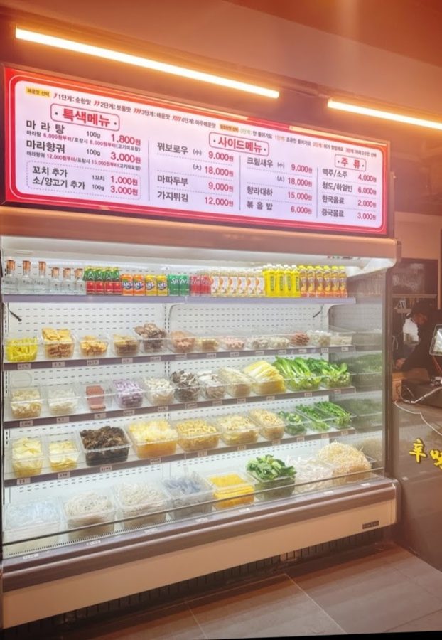 Sinmibang Maratang Yeonsinnae Branch