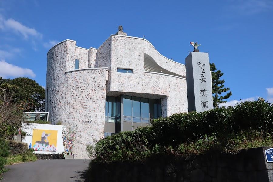 Waljong Art Museum