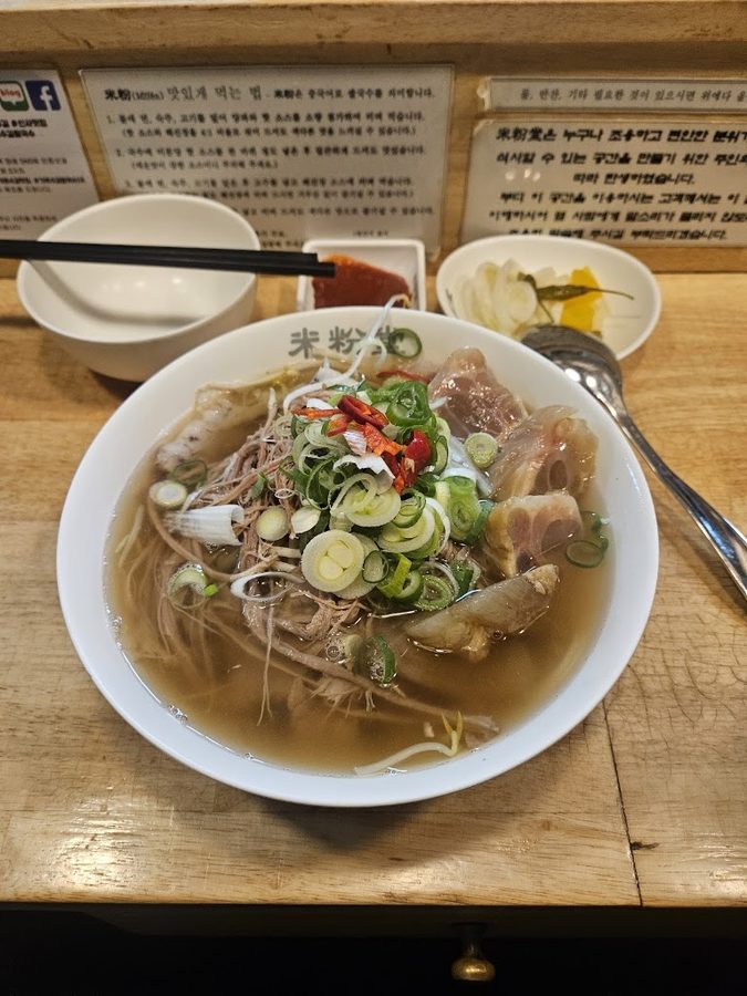 Mibundang Sinsa Branch