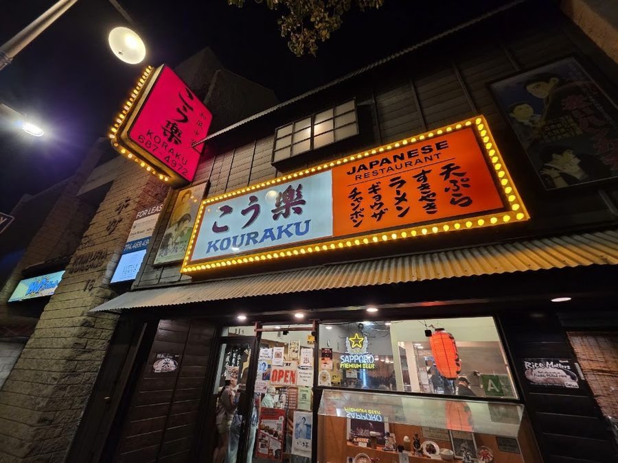 Kouraku Japanese Ramen & Grill
