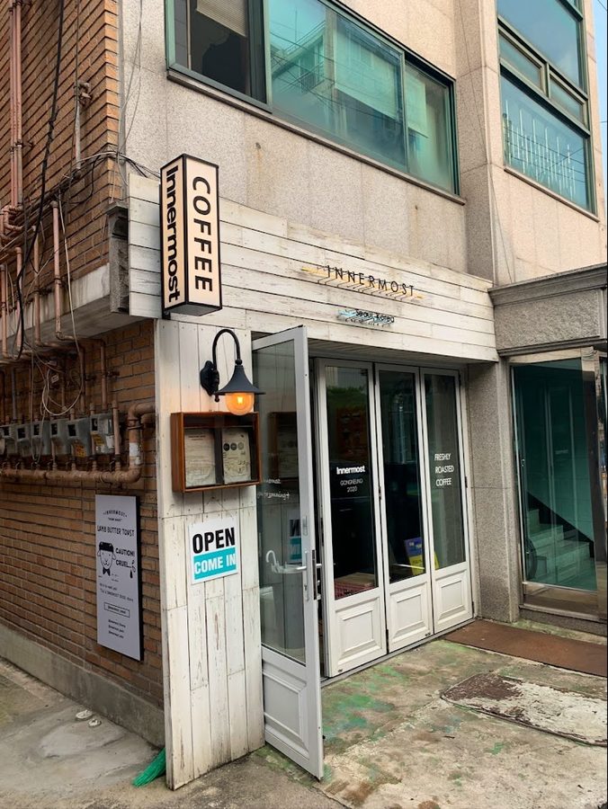 이너모스트
