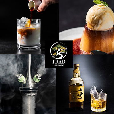 シーシャカフェ&BAR TRAD SAPPORO