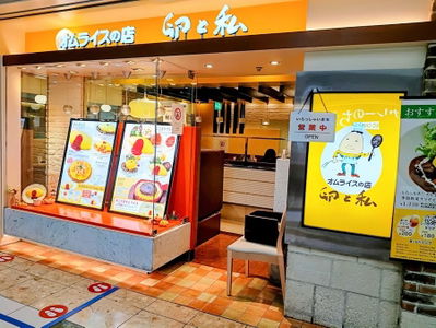 Tamagotowatashi Sapporoapiaten