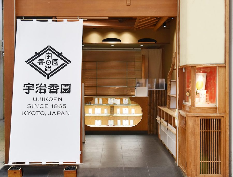 Ujikoen Osaka-shinsaibashi