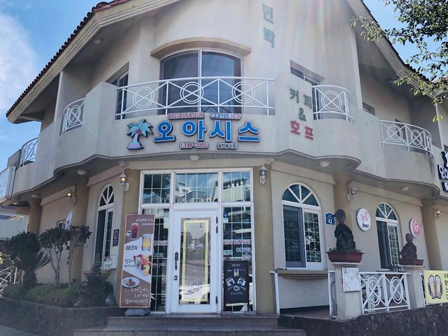 Oasis