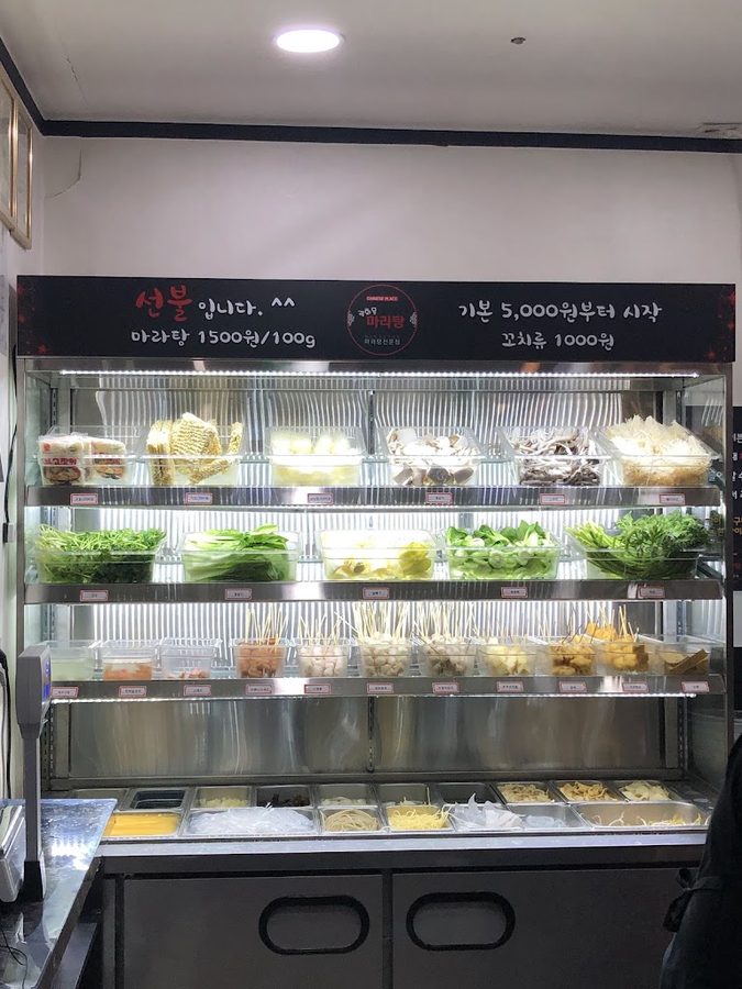 춘리마라탕 사직점