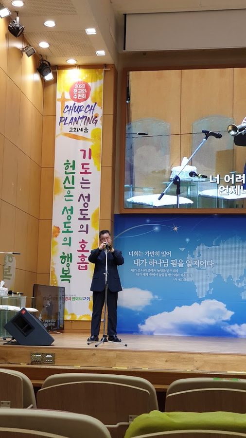 사랑과평화의교회