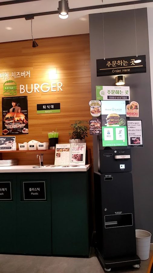 Frank Burger Gangdong Station Branch