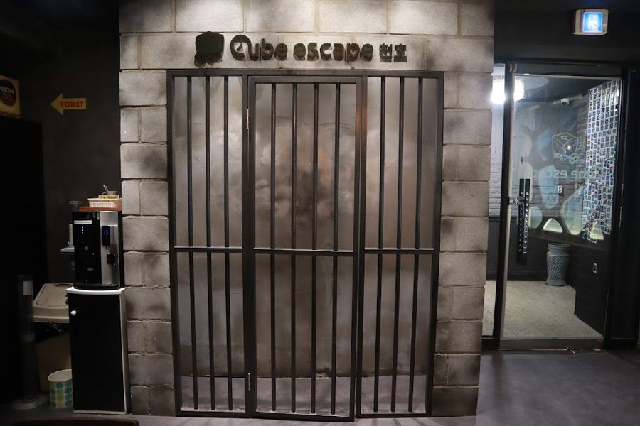 Cube Escape Cheonho Branch