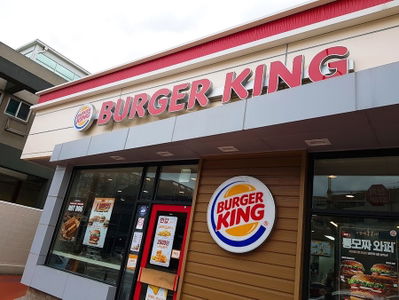 Burger King Bakseokgogae SK Branch