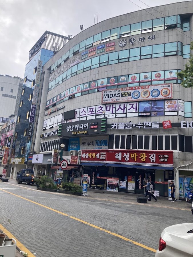 Cheongdam The Thai Busan Seomyeon Branch
