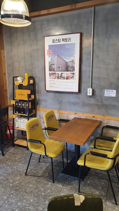 コンポーズコーヒー チョングァンタルサン店