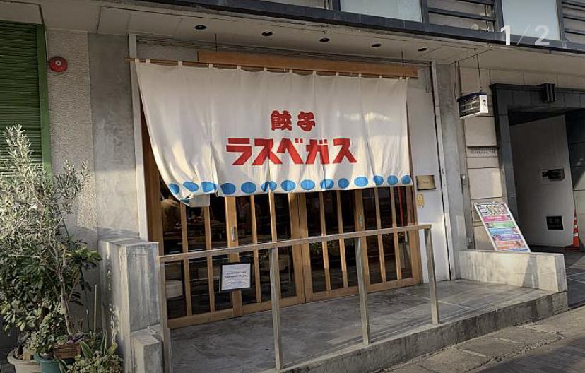 ヨルゴ