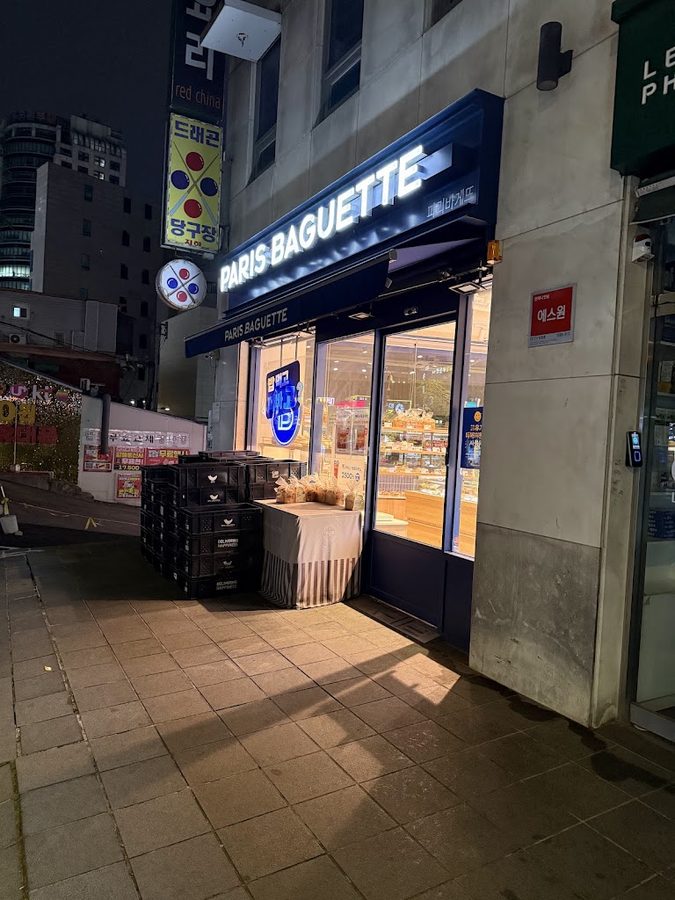 Paris Baguette