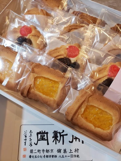 菓遊庵