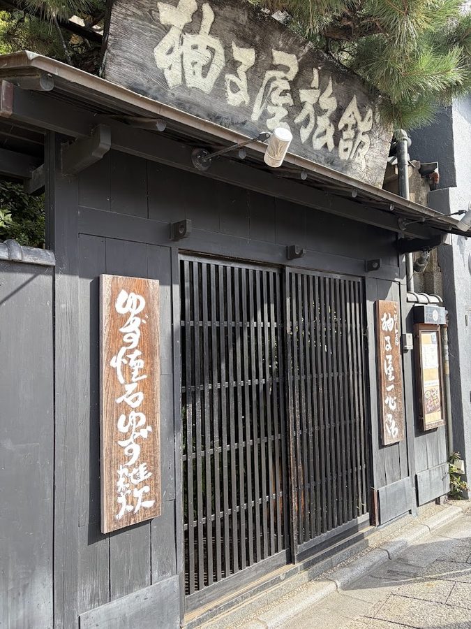 Yuzuya Ryokan Isshinkyo