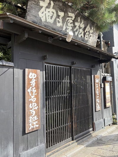 Yuzuya Ryokan Isshinkyo
