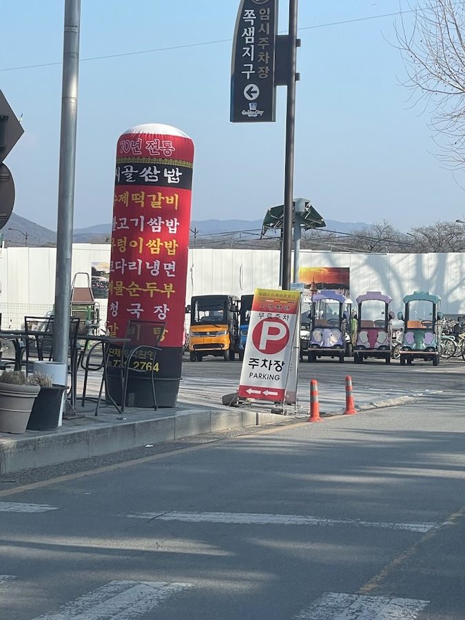 Jjoksam Jigu Temporary Parking Lot