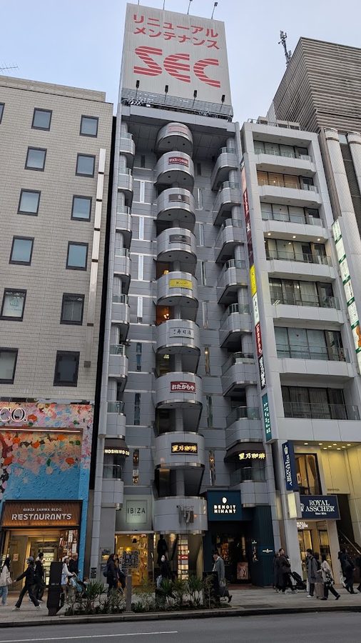 鬼冢虎