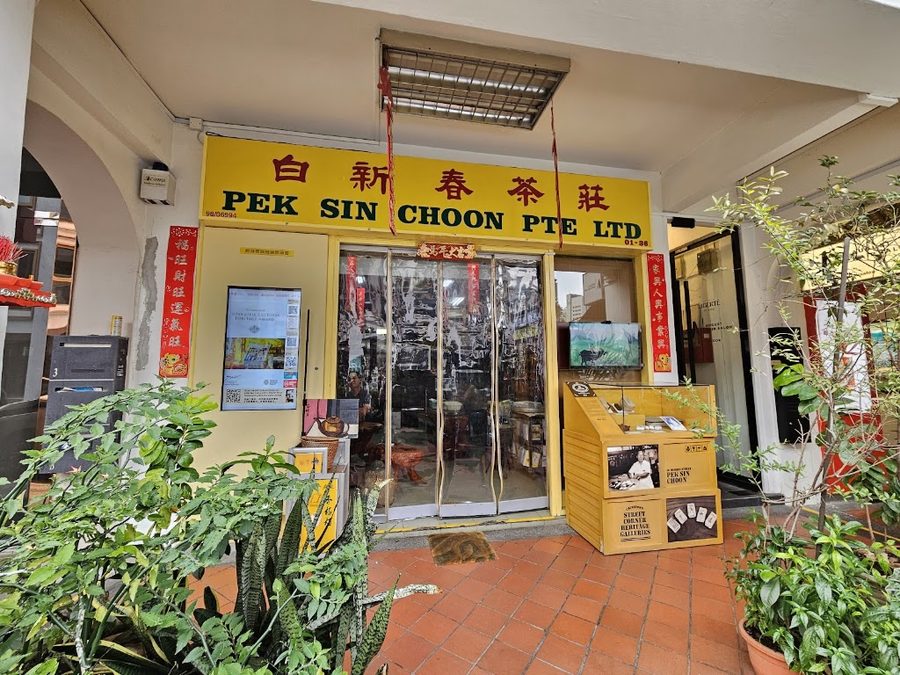 Pek Sin Choon Pte Ltd