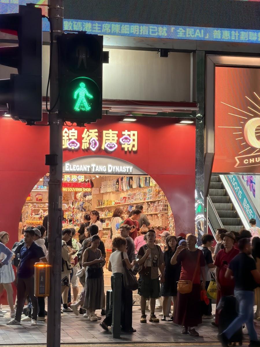錦綉唐朝
